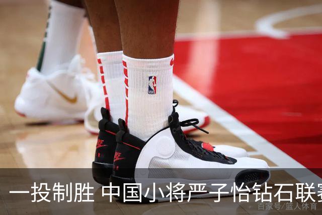 一投制胜 中国小将严子怡钻石联赛三连冠